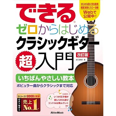 Amazon.co.jp 最新リリース: バンド楽譜・スコア・音楽書 の新着